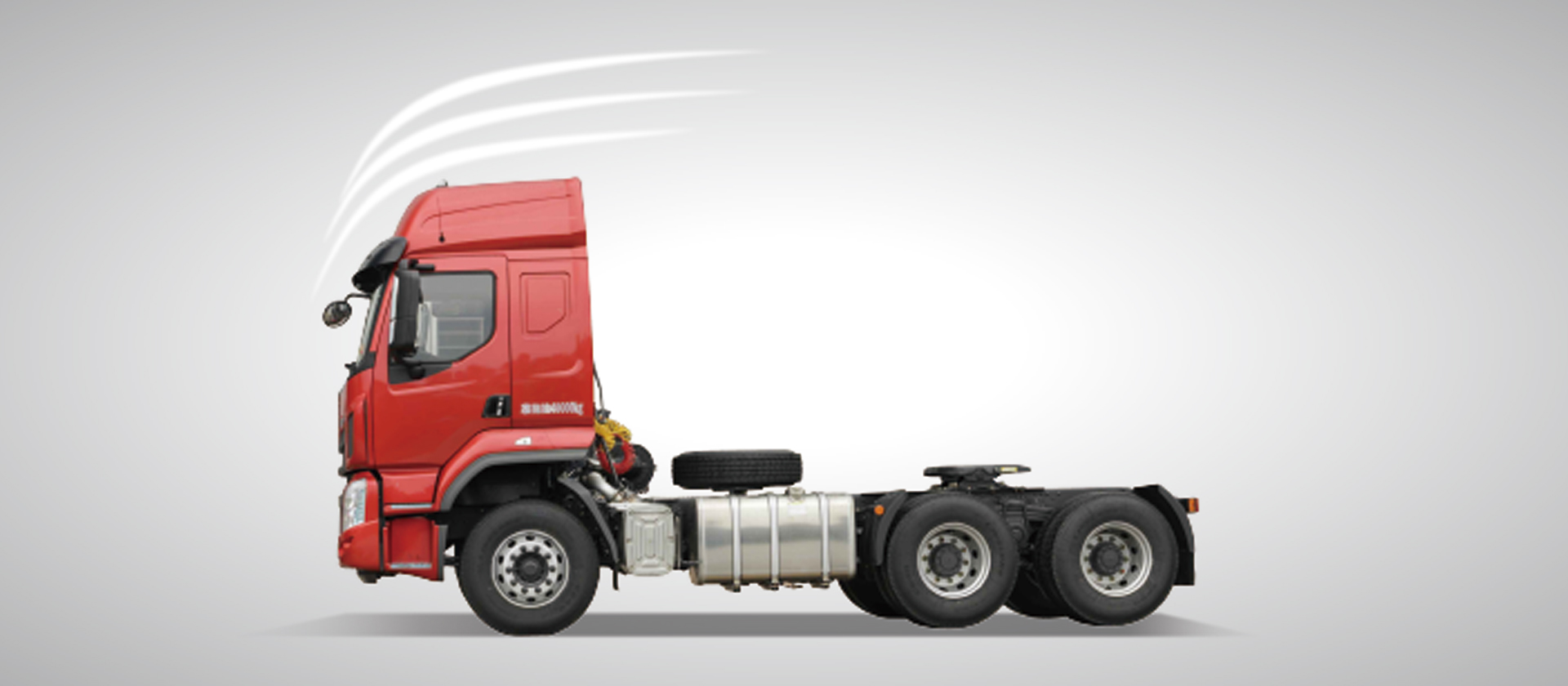 H5牽引車 全新流線型造型設(shè)計(jì)，風(fēng)阻更小，更低空氣阻力，減少風(fēng)阻損耗，更節(jié)油